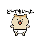 ぱん1ハムスター（個別スタンプ：34）