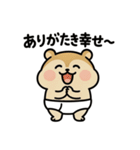 ぱん1ハムスター（個別スタンプ：35）