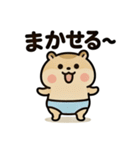 ぱん1ハムスター（個別スタンプ：36）