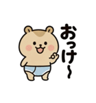 ぱん1ハムスター（個別スタンプ：37）