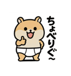 ぱん1ハムスター（個別スタンプ：39）