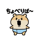 ぱん1ハムスター（個別スタンプ：40）