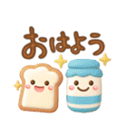 毎日使える挨拶＆秋❤️ぷっくり3D（個別スタンプ：2）