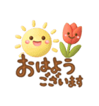 毎日使える挨拶＆秋❤️ぷっくり3D（個別スタンプ：3）