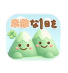 毎日使える挨拶＆秋❤️ぷっくり3D（個別スタンプ：4）