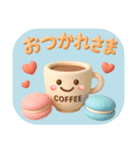 毎日使える挨拶＆秋❤️ぷっくり3D（個別スタンプ：6）
