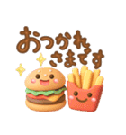 毎日使える挨拶＆秋❤️ぷっくり3D（個別スタンプ：7）