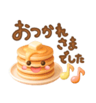 毎日使える挨拶＆秋❤️ぷっくり3D（個別スタンプ：8）