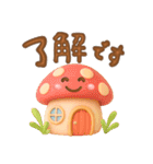 毎日使える挨拶＆秋❤️ぷっくり3D（個別スタンプ：9）