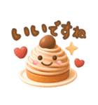 毎日使える挨拶＆秋❤️ぷっくり3D（個別スタンプ：10）