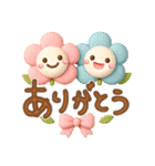 毎日使える挨拶＆秋❤️ぷっくり3D（個別スタンプ：13）
