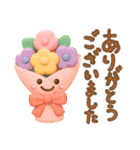 毎日使える挨拶＆秋❤️ぷっくり3D（個別スタンプ：14）