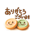 毎日使える挨拶＆秋❤️ぷっくり3D（個別スタンプ：15）