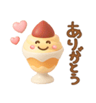 毎日使える挨拶＆秋❤️ぷっくり3D（個別スタンプ：16）