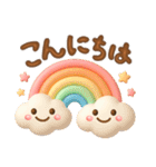 毎日使える挨拶＆秋❤️ぷっくり3D（個別スタンプ：17）