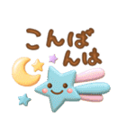 毎日使える挨拶＆秋❤️ぷっくり3D（個別スタンプ：18）