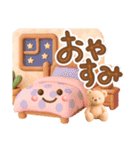 毎日使える挨拶＆秋❤️ぷっくり3D（個別スタンプ：20）
