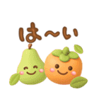 毎日使える挨拶＆秋❤️ぷっくり3D（個別スタンプ：21）