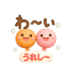 毎日使える挨拶＆秋❤️ぷっくり3D（個別スタンプ：22）