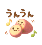 毎日使える挨拶＆秋❤️ぷっくり3D（個別スタンプ：23）