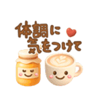 毎日使える挨拶＆秋❤️ぷっくり3D（個別スタンプ：25）