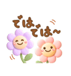 毎日使える挨拶＆秋❤️ぷっくり3D（個別スタンプ：26）