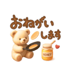 毎日使える挨拶＆秋❤️ぷっくり3D（個別スタンプ：30）
