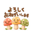 毎日使える挨拶＆秋❤️ぷっくり3D（個別スタンプ：31）