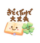 毎日使える挨拶＆秋❤️ぷっくり3D（個別スタンプ：32）