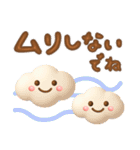 毎日使える挨拶＆秋❤️ぷっくり3D（個別スタンプ：35）
