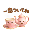 毎日使える挨拶＆秋❤️ぷっくり3D（個別スタンプ：36）