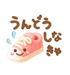 毎日使える挨拶＆秋❤️ぷっくり3D（個別スタンプ：37）