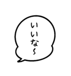 毎日ポジティブ吹き出し スタンプ3（個別スタンプ：3）