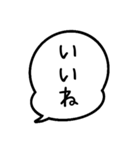 毎日ポジティブ吹き出し スタンプ3（個別スタンプ：4）
