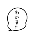 毎日ポジティブ吹き出し スタンプ3（個別スタンプ：5）