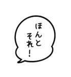 毎日ポジティブ吹き出し スタンプ3（個別スタンプ：6）