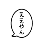 毎日ポジティブ吹き出し スタンプ3（個別スタンプ：7）