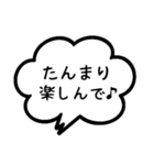 毎日ポジティブ吹き出し スタンプ3（個別スタンプ：8）