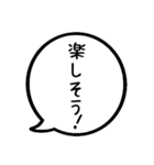 毎日ポジティブ吹き出し スタンプ3（個別スタンプ：9）