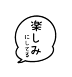 毎日ポジティブ吹き出し スタンプ3（個別スタンプ：10）