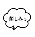 毎日ポジティブ吹き出し スタンプ3（個別スタンプ：11）