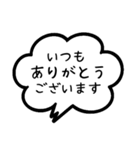 毎日ポジティブ吹き出し スタンプ3（個別スタンプ：14）