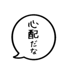 毎日ポジティブ吹き出し スタンプ3（個別スタンプ：15）
