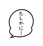 毎日ポジティブ吹き出し スタンプ3（個別スタンプ：16）