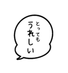 毎日ポジティブ吹き出し スタンプ3（個別スタンプ：18）
