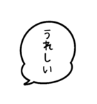 毎日ポジティブ吹き出し スタンプ3（個別スタンプ：19）