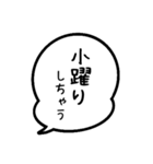 毎日ポジティブ吹き出し スタンプ3（個別スタンプ：20）