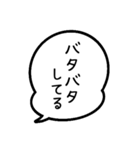 毎日ポジティブ吹き出し スタンプ3（個別スタンプ：21）