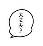 毎日ポジティブ吹き出し スタンプ3（個別スタンプ：22）
