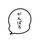 毎日ポジティブ吹き出し スタンプ3（個別スタンプ：23）